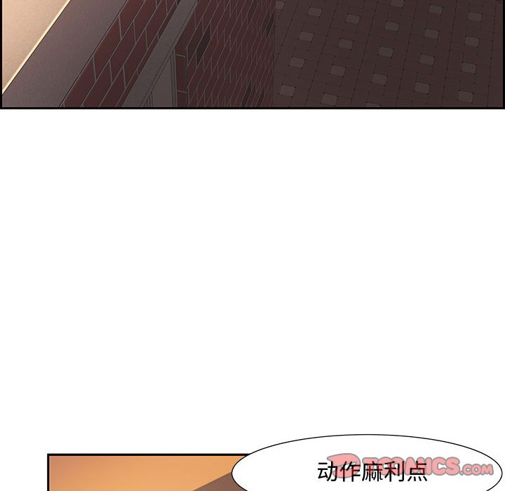 零距离聊天室[h漫]韩漫全集-零距离聊天室-第8章无删减无遮挡章节图片 