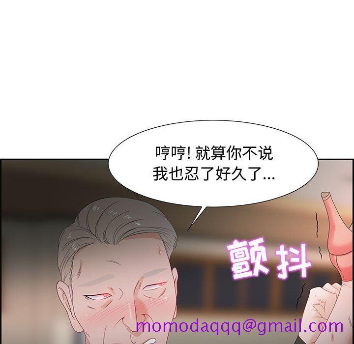 零距离聊天室[h漫]韩漫全集-零距离聊天室-第8章无删减无遮挡章节图片 