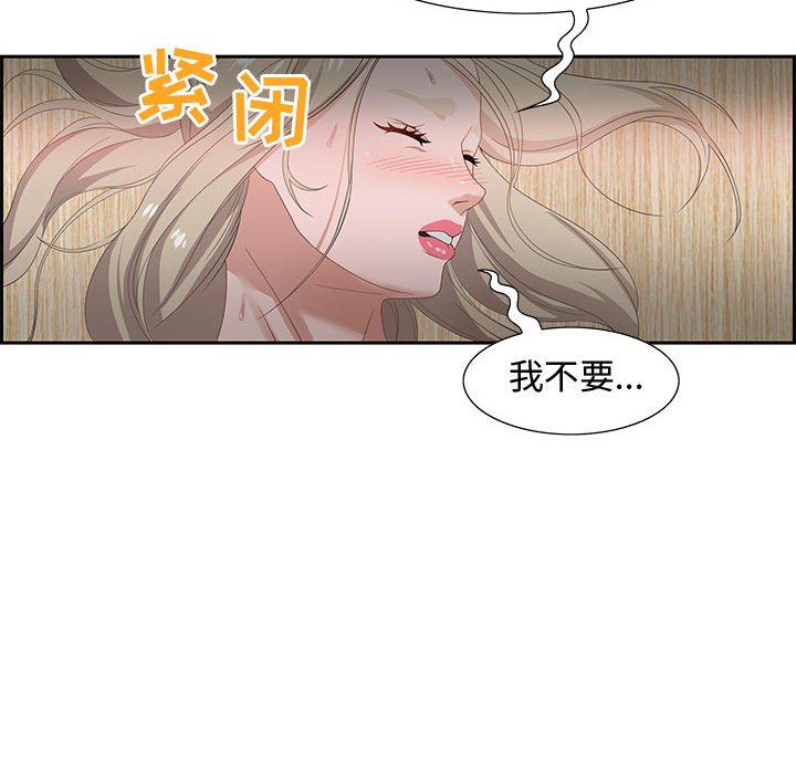 零距离聊天室[h漫]韩漫全集-零距离聊天室-第8章无删减无遮挡章节图片 
