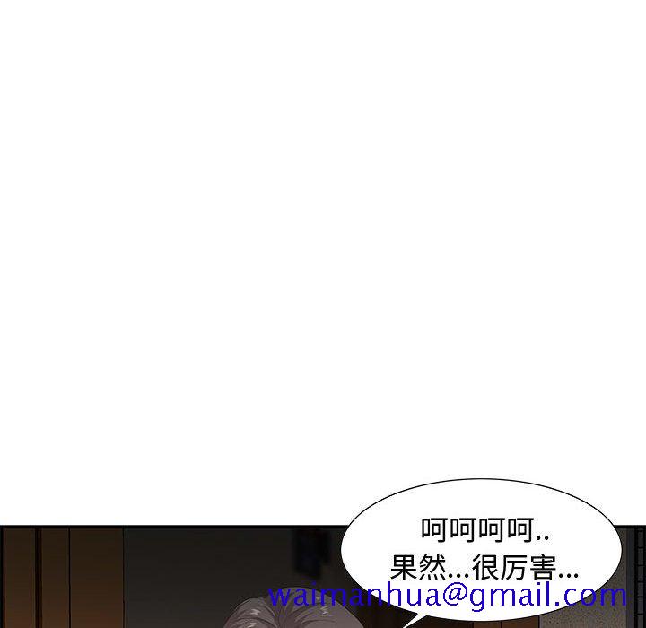 零距离聊天室[h漫]韩漫全集-零距离聊天室-第8章无删减无遮挡章节图片 