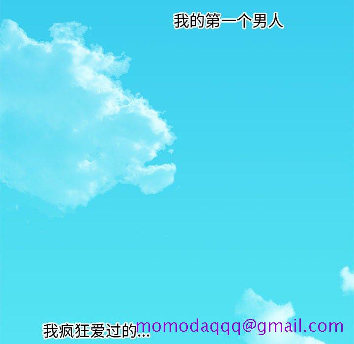 零距离聊天室[h漫]韩漫全集-零距离聊天室-第8章无删减无遮挡章节图片 