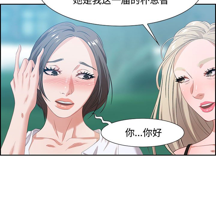 零距离聊天室[h漫]韩漫全集-零距离聊天室-第8章无删减无遮挡章节图片 