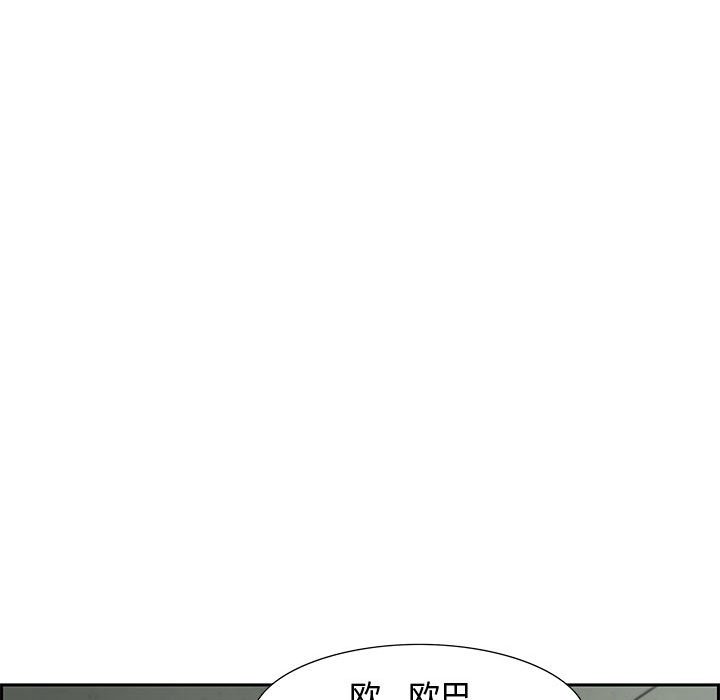 零距离聊天室[h漫]韩漫全集-零距离聊天室-第8章无删减无遮挡章节图片 