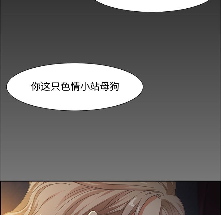 零距离聊天室[h漫]韩漫全集-零距离聊天室-第8章无删减无遮挡章节图片 