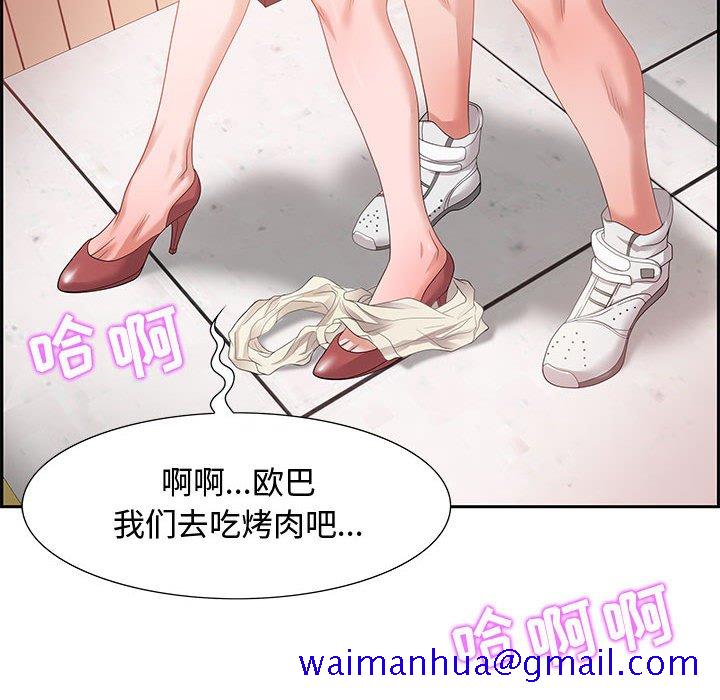 零距离聊天室[h漫]韩漫全集-零距离聊天室-第8章无删减无遮挡章节图片 