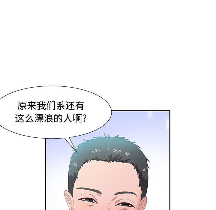 零距离聊天室[h漫]韩漫全集-零距离聊天室-第8章无删减无遮挡章节图片 