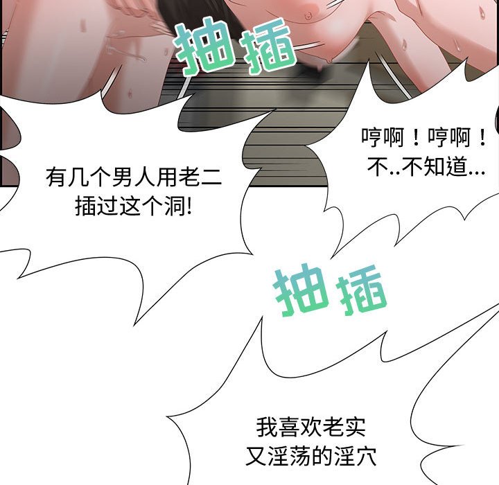 零距离聊天室[h漫]韩漫全集-零距离聊天室-第8章无删减无遮挡章节图片 