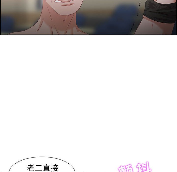 零距离聊天室[h漫]韩漫全集-零距离聊天室-第8章无删减无遮挡章节图片 