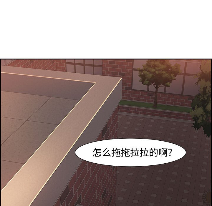零距离聊天室[h漫]韩漫全集-零距离聊天室-第8章无删减无遮挡章节图片 