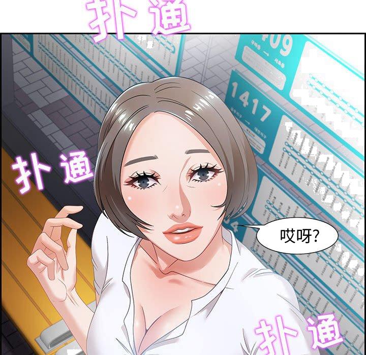 零距离聊天室[h漫]韩漫全集-零距离聊天室-第8章无删减无遮挡章节图片 