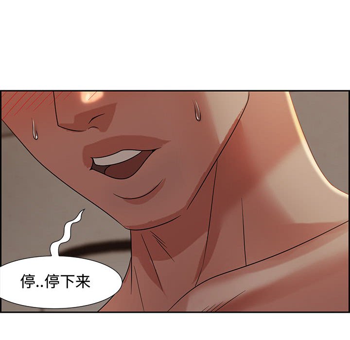 零距离聊天室[h漫]韩漫全集-零距离聊天室-第10章无删减无遮挡章节图片 