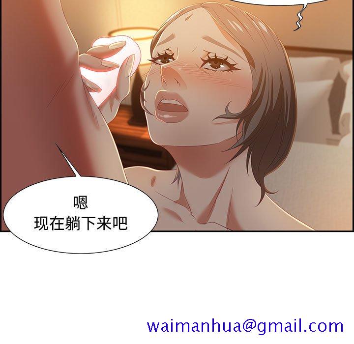 零距离聊天室[h漫]韩漫全集-零距离聊天室-第10章无删减无遮挡章节图片 