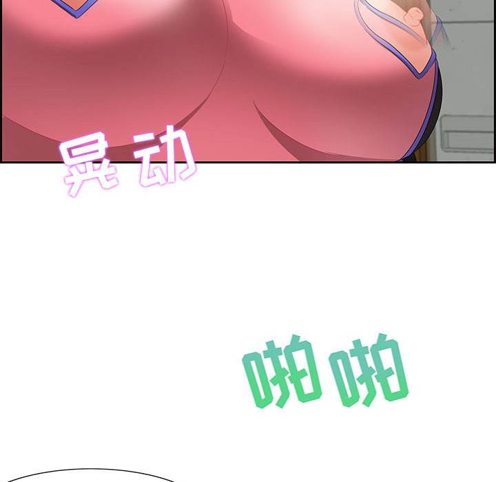 零距离聊天室[h漫]韩漫全集-零距离聊天室-第10章无删减无遮挡章节图片 
