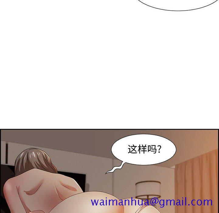 零距离聊天室[h漫]韩漫全集-零距离聊天室-第10章无删减无遮挡章节图片 