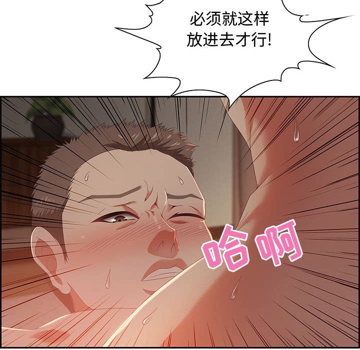 零距离聊天室[h漫]韩漫全集-零距离聊天室-第10章无删减无遮挡章节图片 