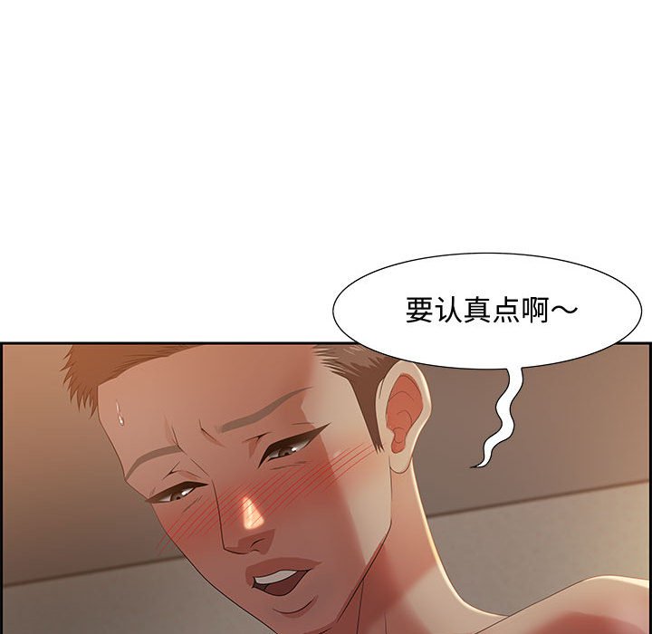 零距离聊天室[h漫]韩漫全集-零距离聊天室-第10章无删减无遮挡章节图片 