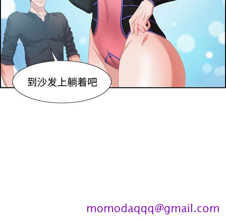 零距离聊天室[h漫]韩漫全集-零距离聊天室-第10章无删减无遮挡章节图片 