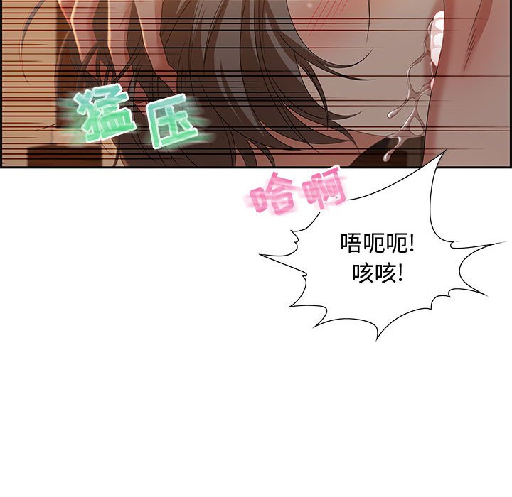 零距离聊天室[h漫]韩漫全集-零距离聊天室-第10章无删减无遮挡章节图片 