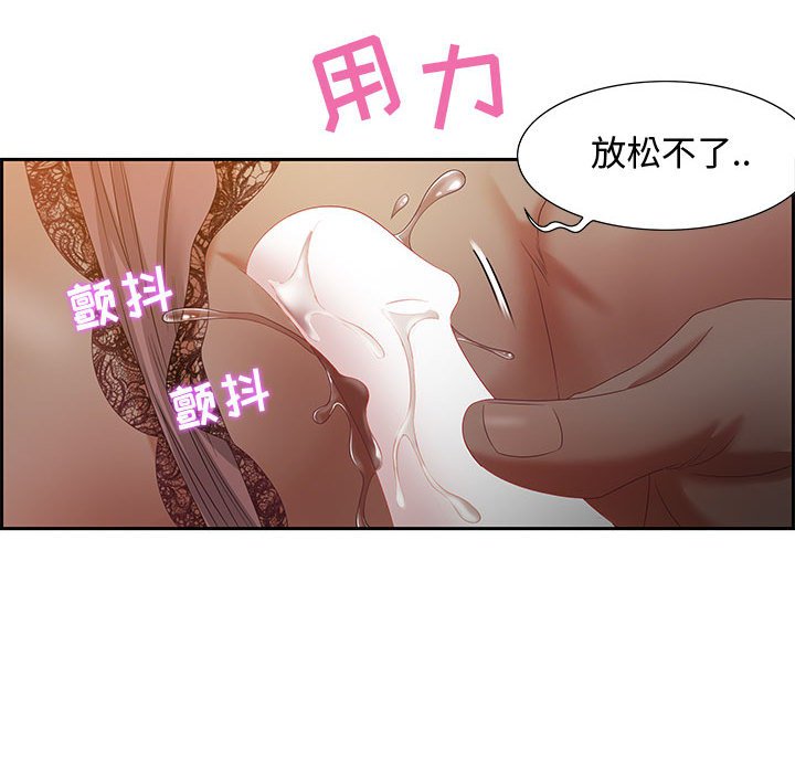 零距离聊天室[h漫]韩漫全集-零距离聊天室-第10章无删减无遮挡章节图片 