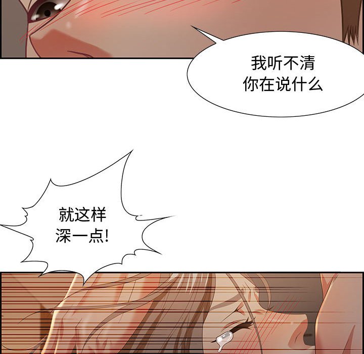 零距离聊天室[h漫]韩漫全集-零距离聊天室-第10章无删减无遮挡章节图片 