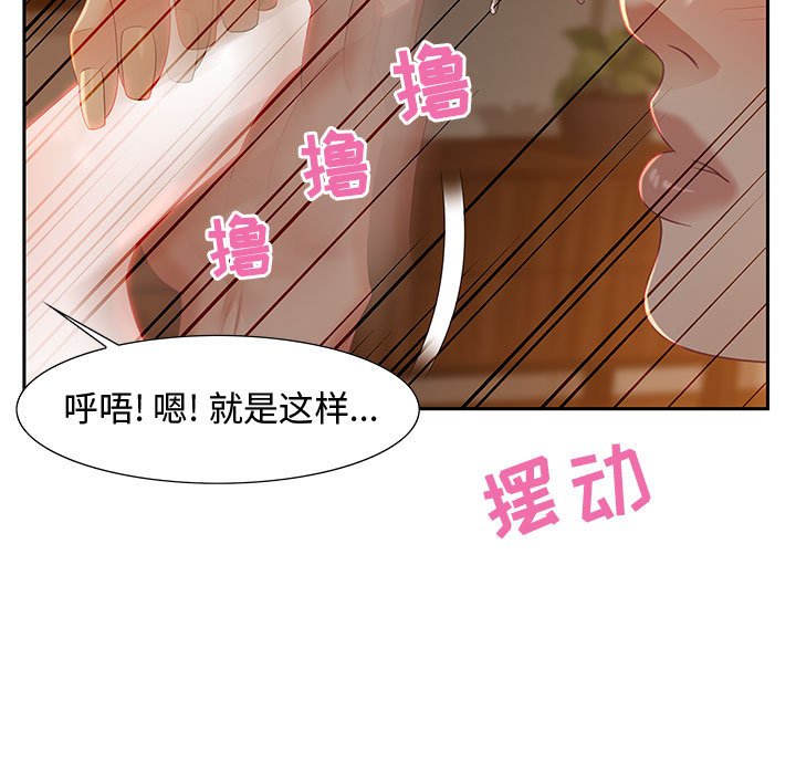 零距离聊天室[h漫]韩漫全集-零距离聊天室-第10章无删减无遮挡章节图片 