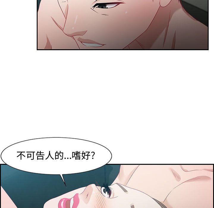 零距离聊天室[h漫]韩漫全集-零距离聊天室-第10章无删减无遮挡章节图片 