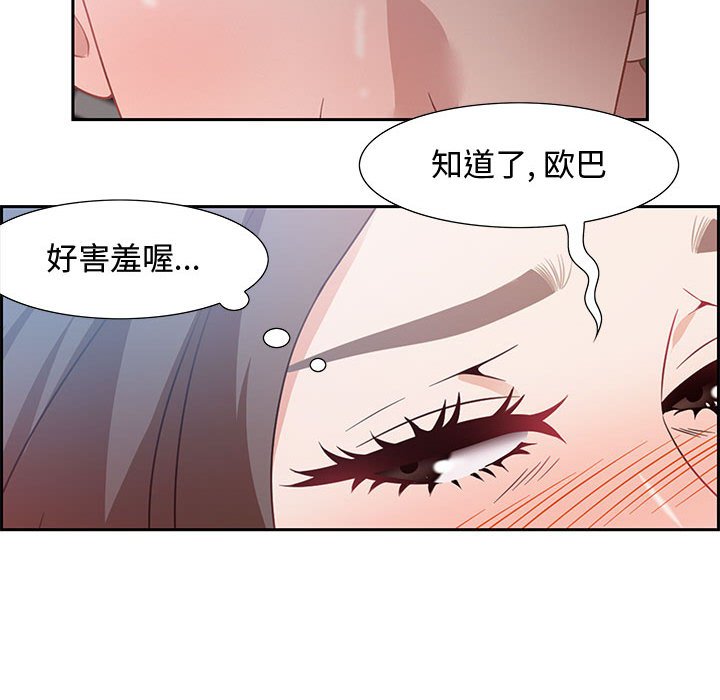 零距离聊天室[h漫]韩漫全集-零距离聊天室-第10章无删减无遮挡章节图片 
