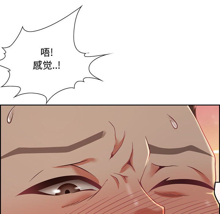 零距离聊天室[h漫]韩漫全集-零距离聊天室-第10章无删减无遮挡章节图片 