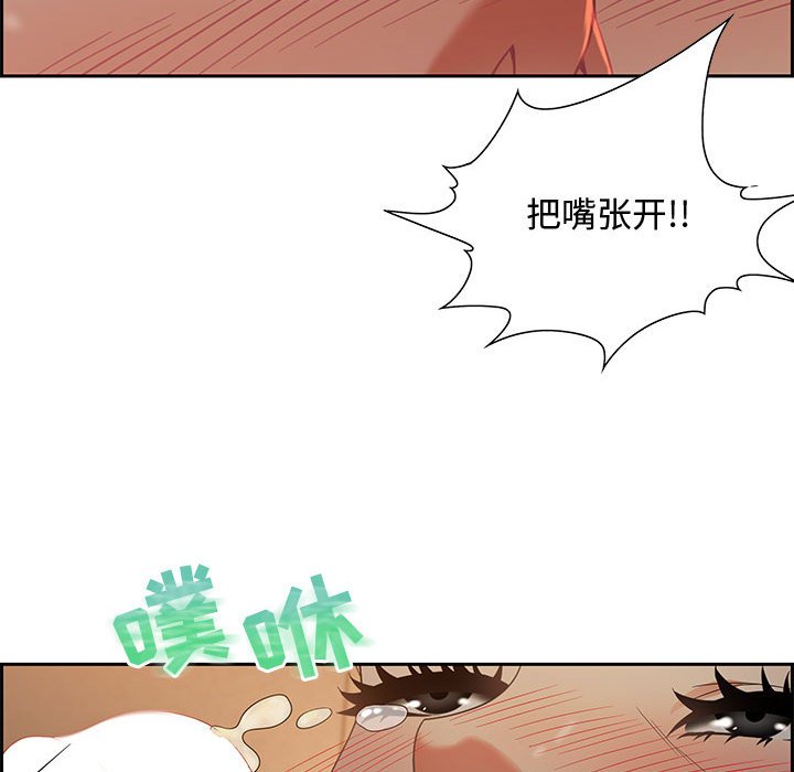 零距离聊天室[h漫]韩漫全集-零距离聊天室-第10章无删减无遮挡章节图片 