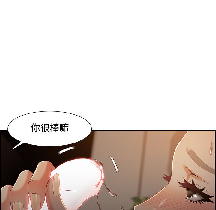 零距离聊天室[h漫]韩漫全集-零距离聊天室-第10章无删减无遮挡章节图片 