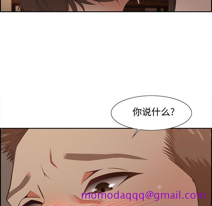零距离聊天室[h漫]韩漫全集-零距离聊天室-第10章无删减无遮挡章节图片 