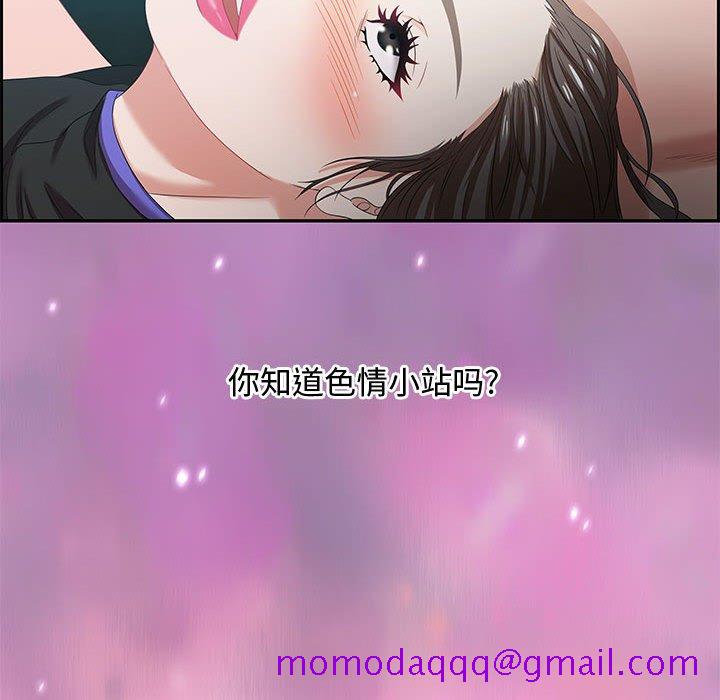 零距离聊天室[h漫]韩漫全集-零距离聊天室-第10章无删减无遮挡章节图片 