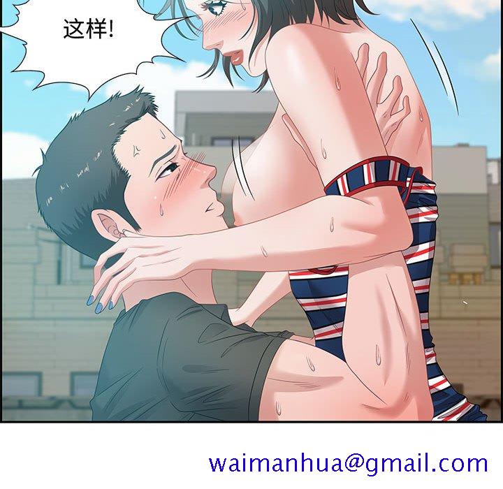零距离聊天室[h漫]韩漫全集-零距离聊天室-第11章无删减无遮挡章节图片 