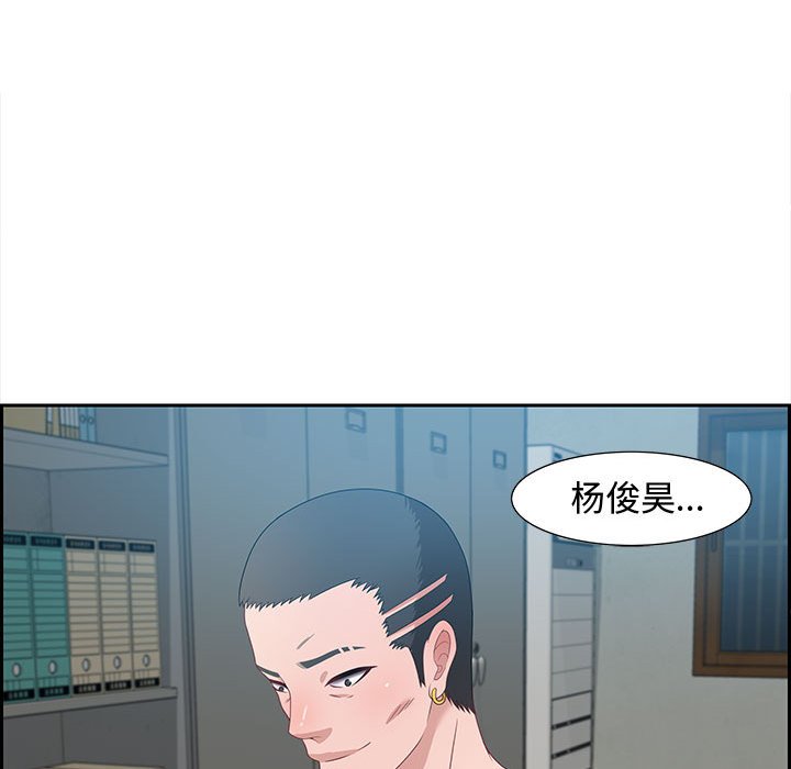零距离聊天室[h漫]韩漫全集-零距离聊天室-第11章无删减无遮挡章节图片 