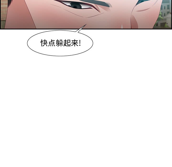 零距离聊天室[h漫]韩漫全集-零距离聊天室-第11章无删减无遮挡章节图片 