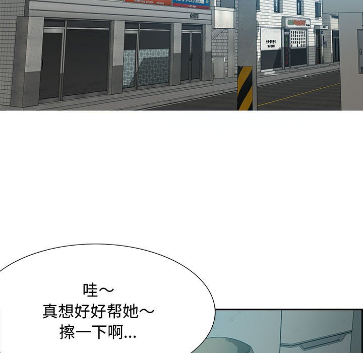 零距离聊天室[h漫]韩漫全集-零距离聊天室-第11章无删减无遮挡章节图片 