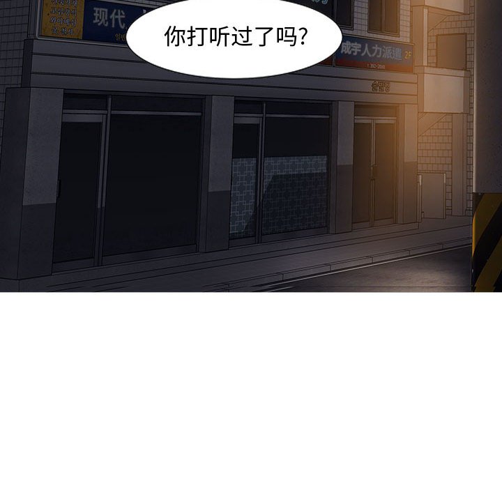 零距离聊天室[h漫]韩漫全集-零距离聊天室-第11章无删减无遮挡章节图片 