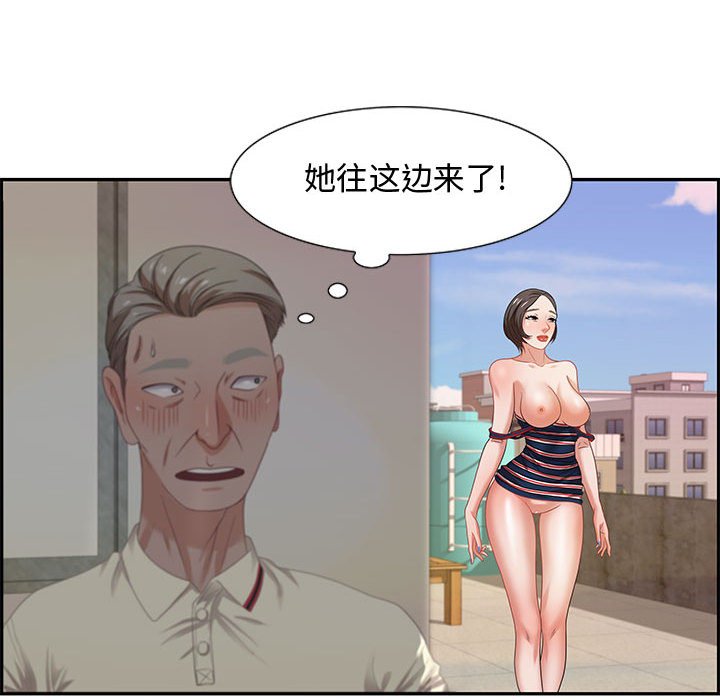 零距离聊天室[h漫]韩漫全集-零距离聊天室-第11章无删减无遮挡章节图片 
