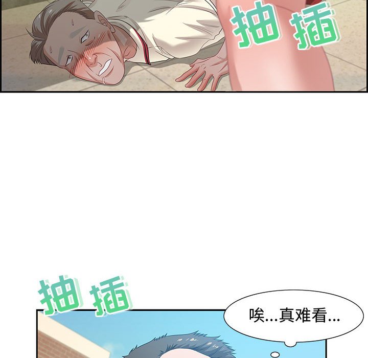 零距离聊天室[h漫]韩漫全集-零距离聊天室-第11章无删减无遮挡章节图片 