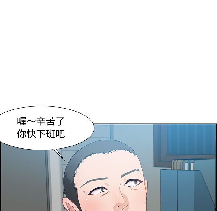 零距离聊天室[h漫]韩漫全集-零距离聊天室-第11章无删减无遮挡章节图片 