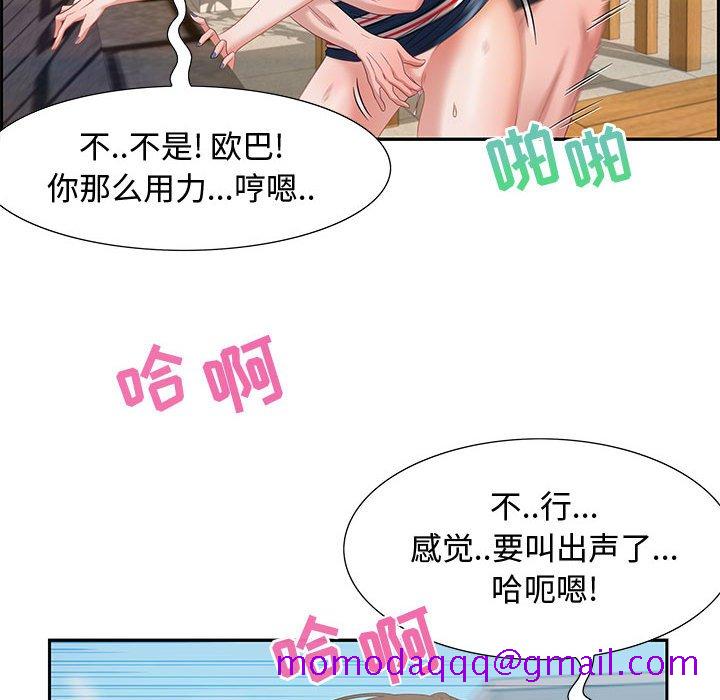 零距离聊天室[h漫]韩漫全集-零距离聊天室-第11章无删减无遮挡章节图片 