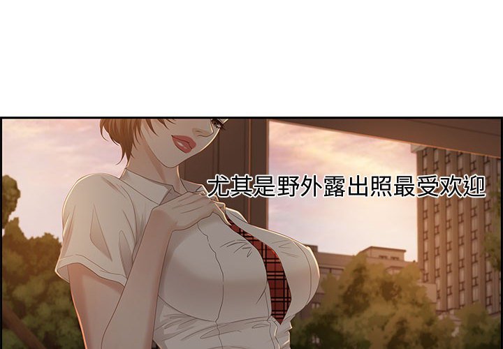 零距离聊天室[h漫]韩漫全集-零距离聊天室-第11章无删减无遮挡章节图片 
