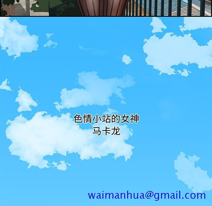 零距离聊天室[h漫]韩漫全集-零距离聊天室-第11章无删减无遮挡章节图片 