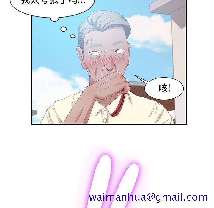 零距离聊天室[h漫]韩漫全集-零距离聊天室-第11章无删减无遮挡章节图片 