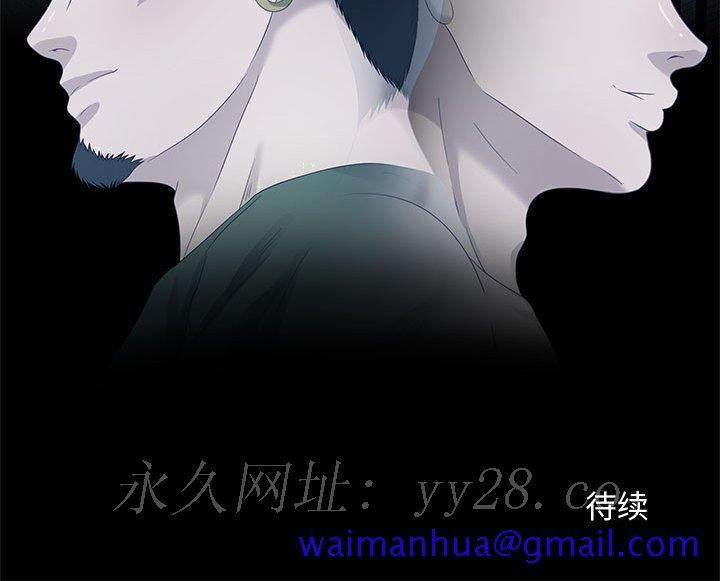 零距离聊天室[h漫]韩漫全集-零距离聊天室-第11章无删减无遮挡章节图片 