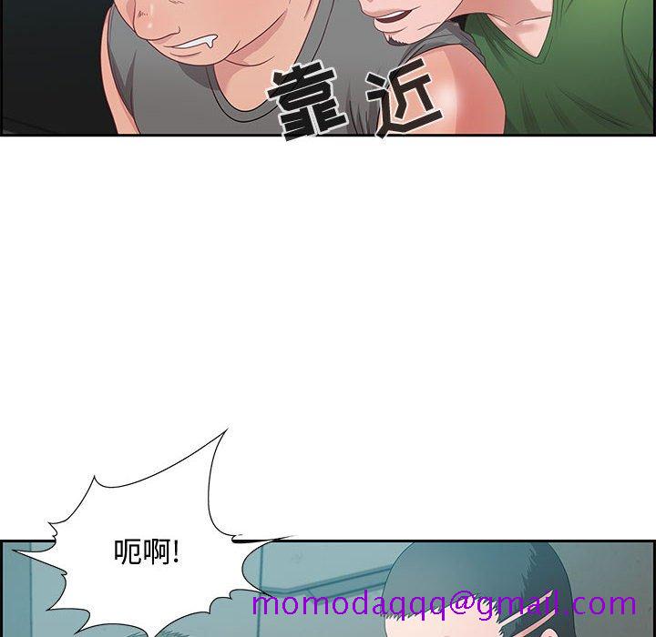 零距离聊天室[h漫]韩漫全集-零距离聊天室-第11章无删减无遮挡章节图片 
