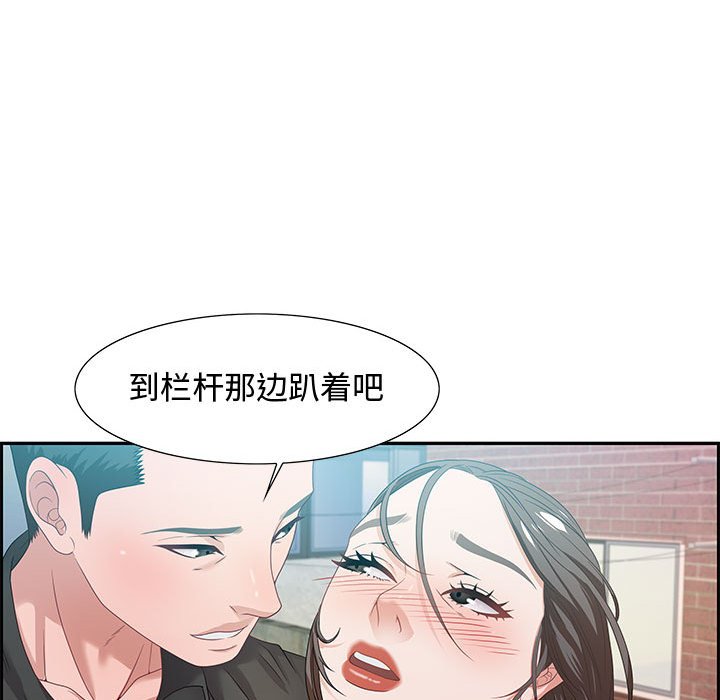 零距离聊天室[h漫]韩漫全集-零距离聊天室-第11章无删减无遮挡章节图片 