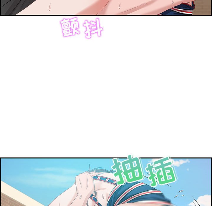 零距离聊天室[h漫]韩漫全集-零距离聊天室-第11章无删减无遮挡章节图片 
