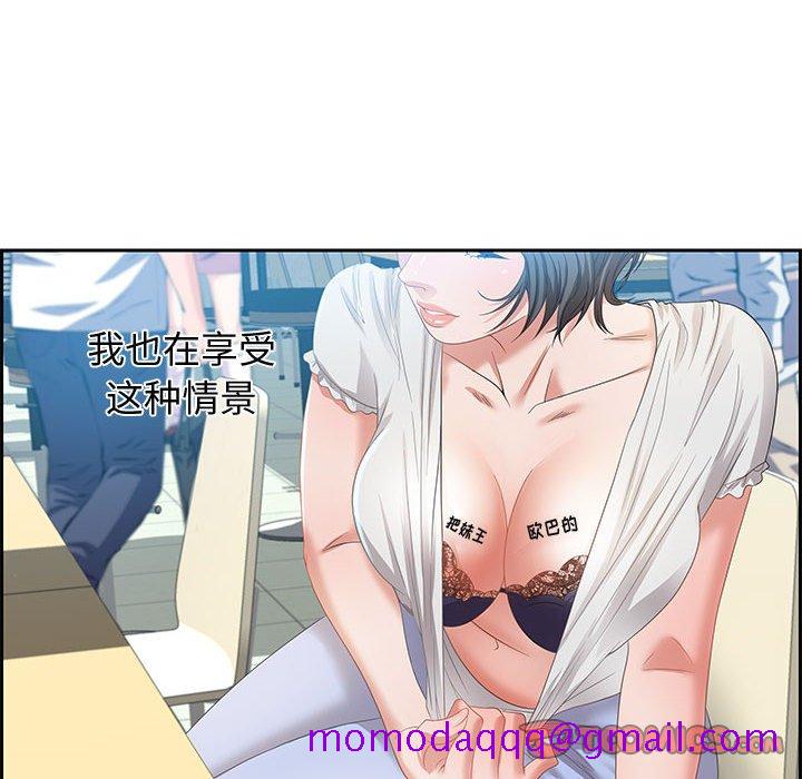零距离聊天室[h漫]韩漫全集-零距离聊天室-第11章无删减无遮挡章节图片 