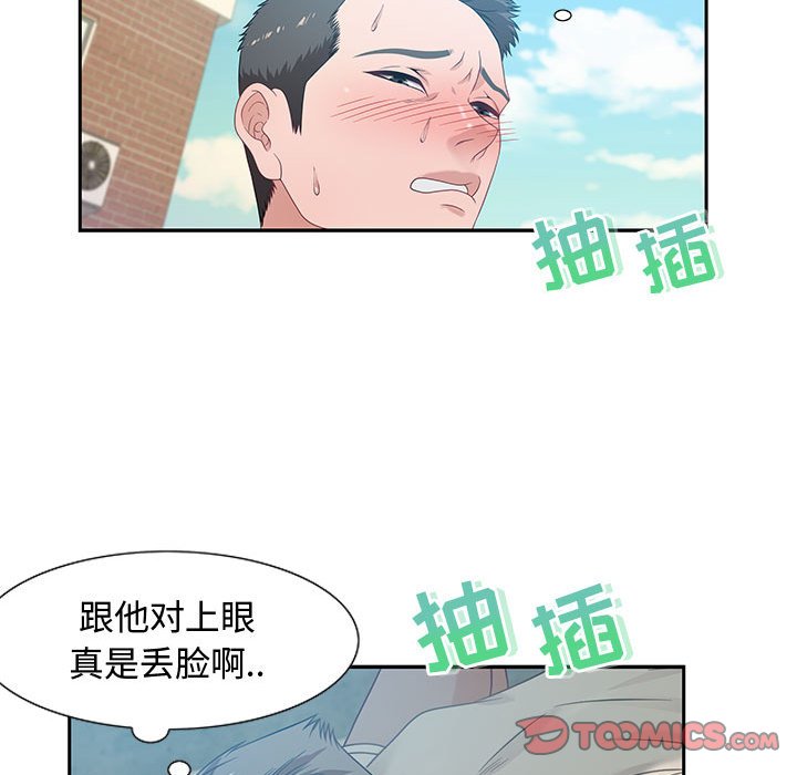 零距离聊天室[h漫]韩漫全集-零距离聊天室-第11章无删减无遮挡章节图片 